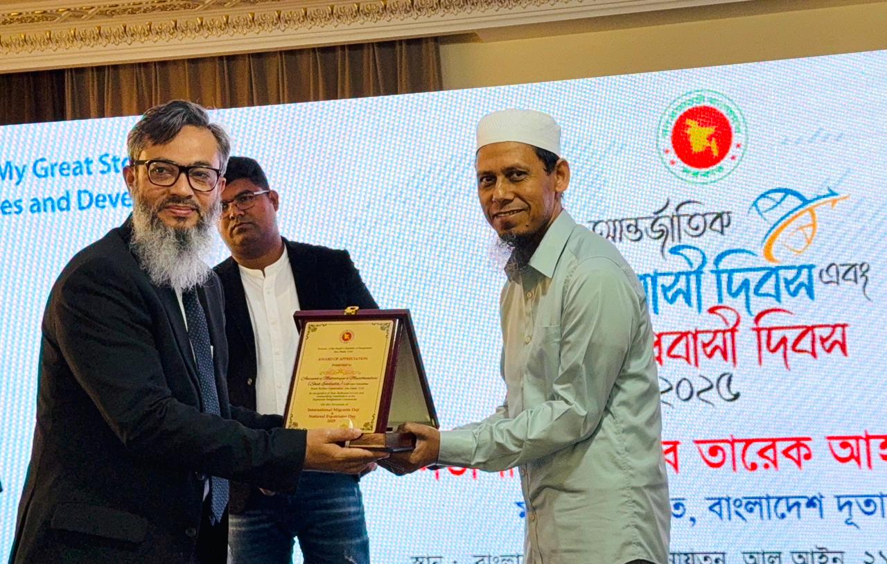 Receiving appreciation